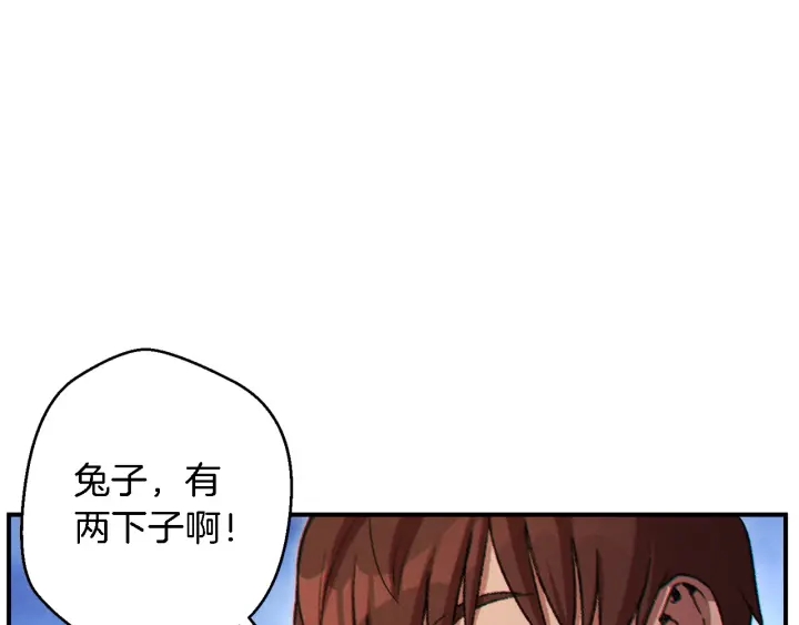 第46话 重逢之时19