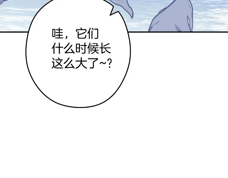 第143话 什么？你是女的？201