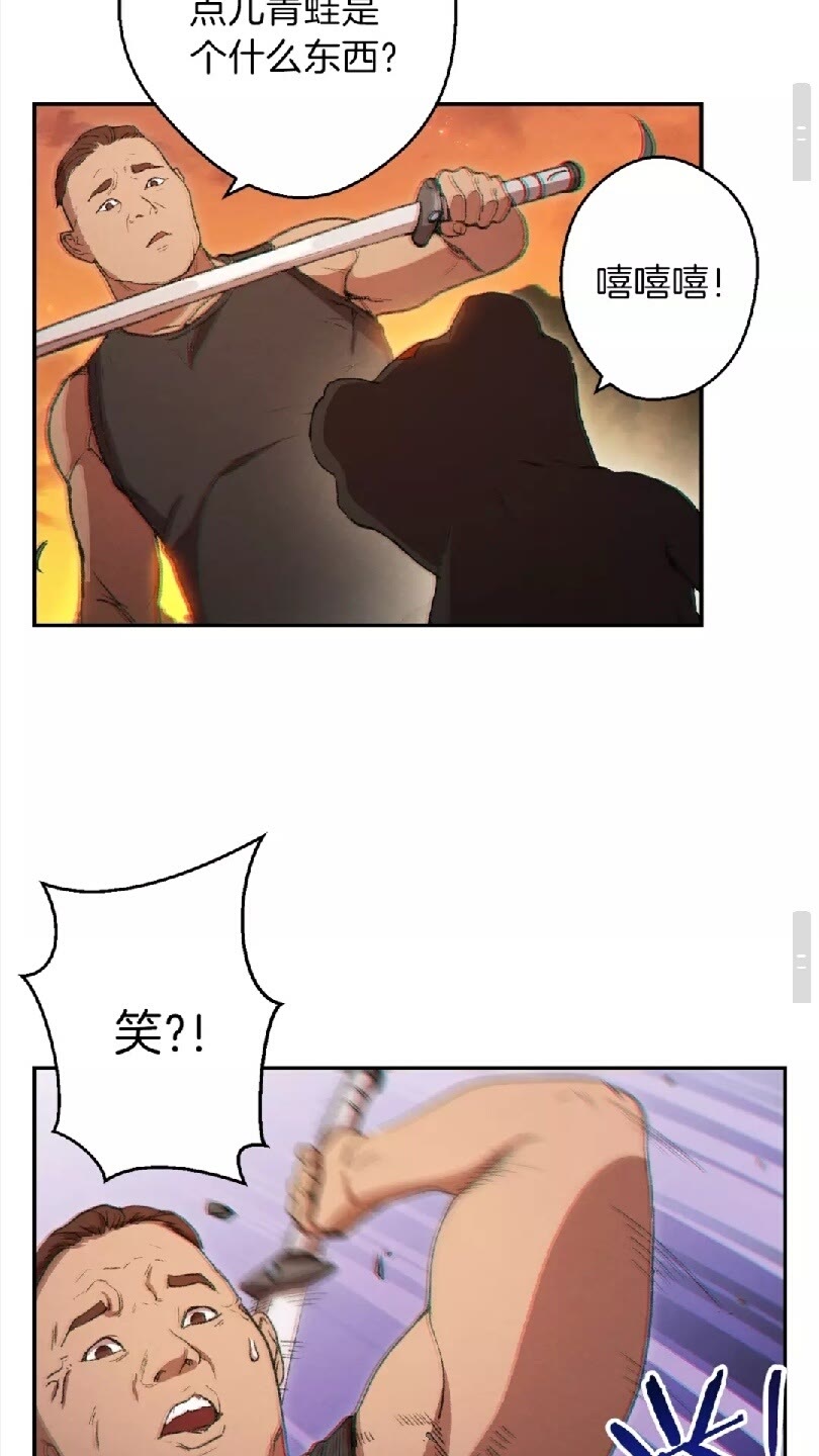 第32话 小矮蛙????69