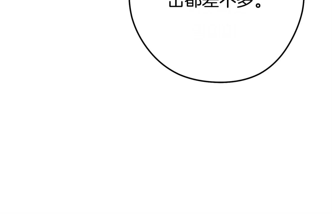 第159话 光头：我是个配角啊！240