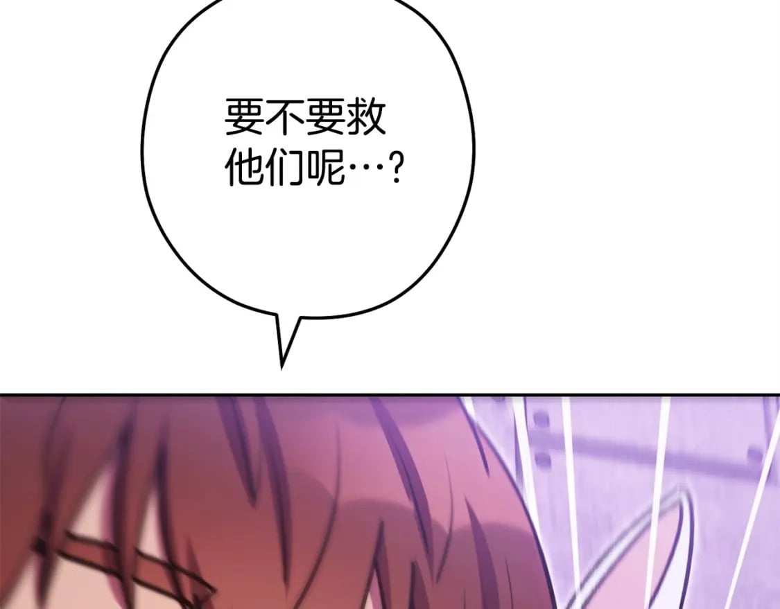 第159话 光头：我是个配角啊！187