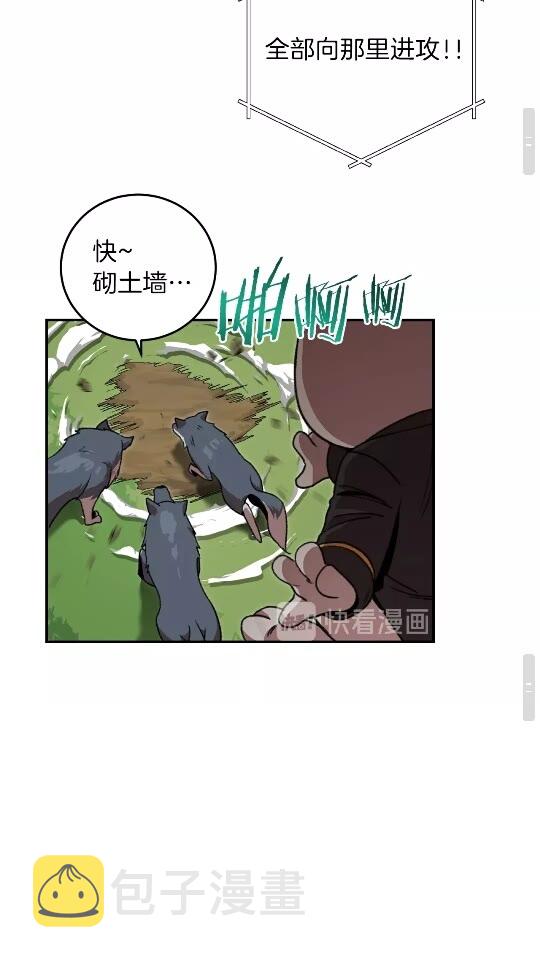 第13话 狩猎开始！28