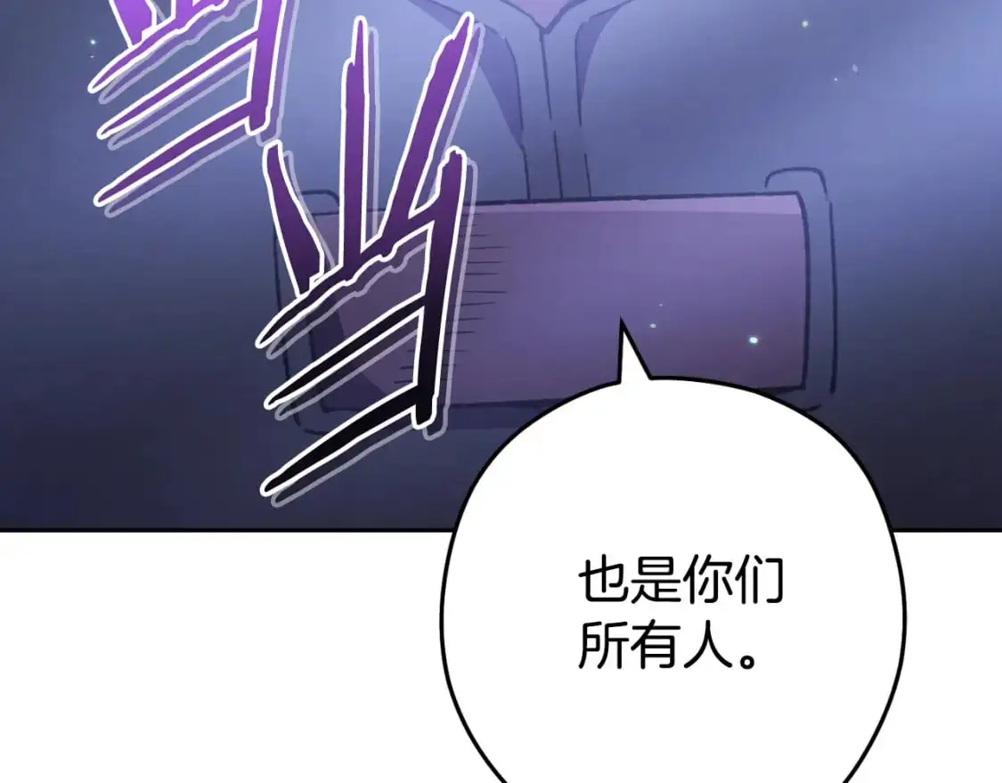 第185话 王的降临238