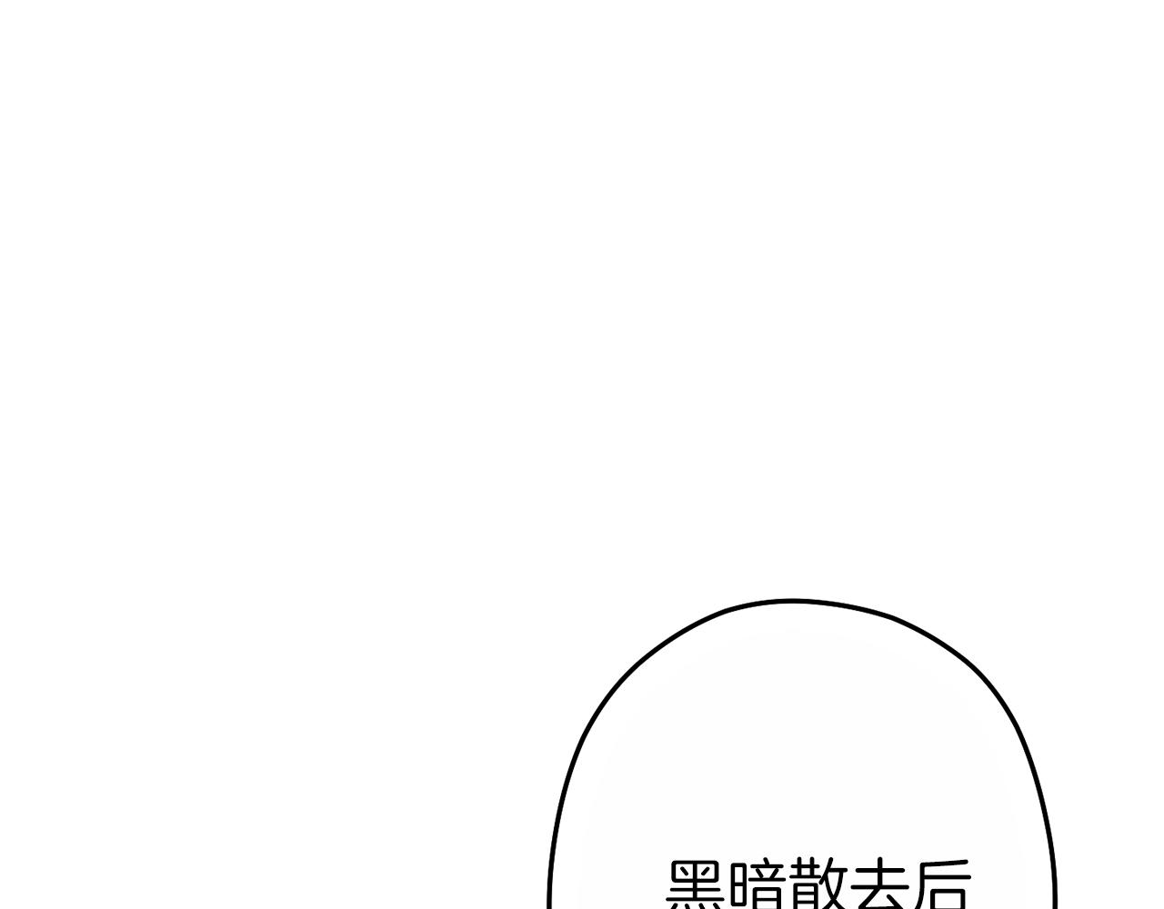 第91话 狮鹫的勇气！191