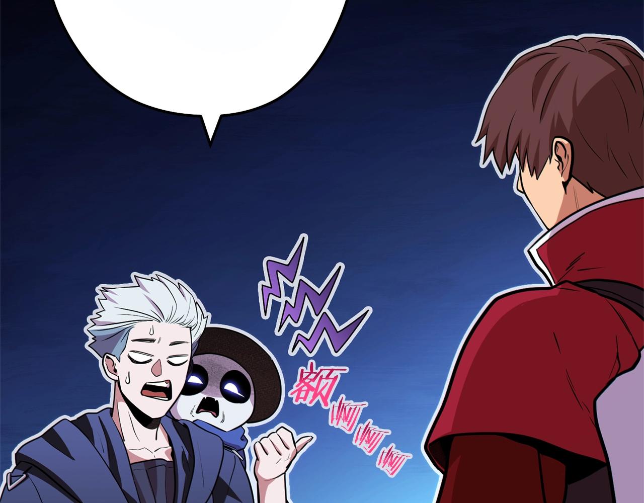 第119话 去吧！我的奴隶们118