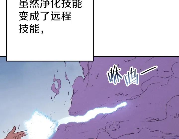 第87话188