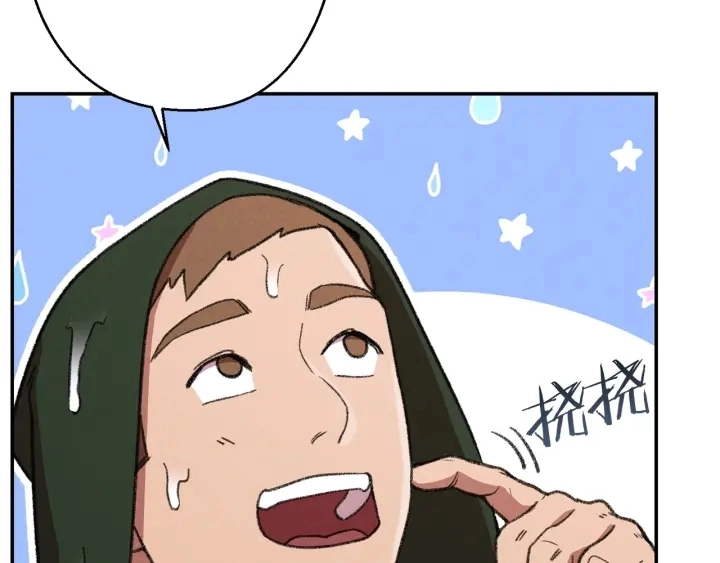 第61话 新成就已达成65
