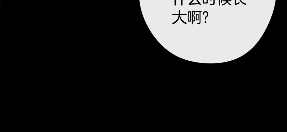 第151话 巨人之骨120