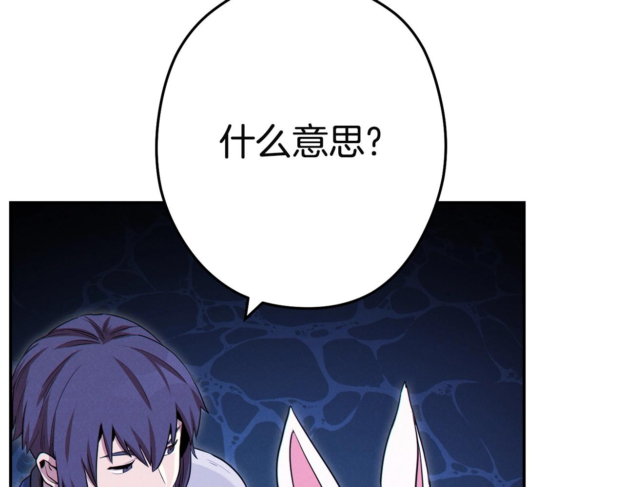 第96话 噩梦坡137