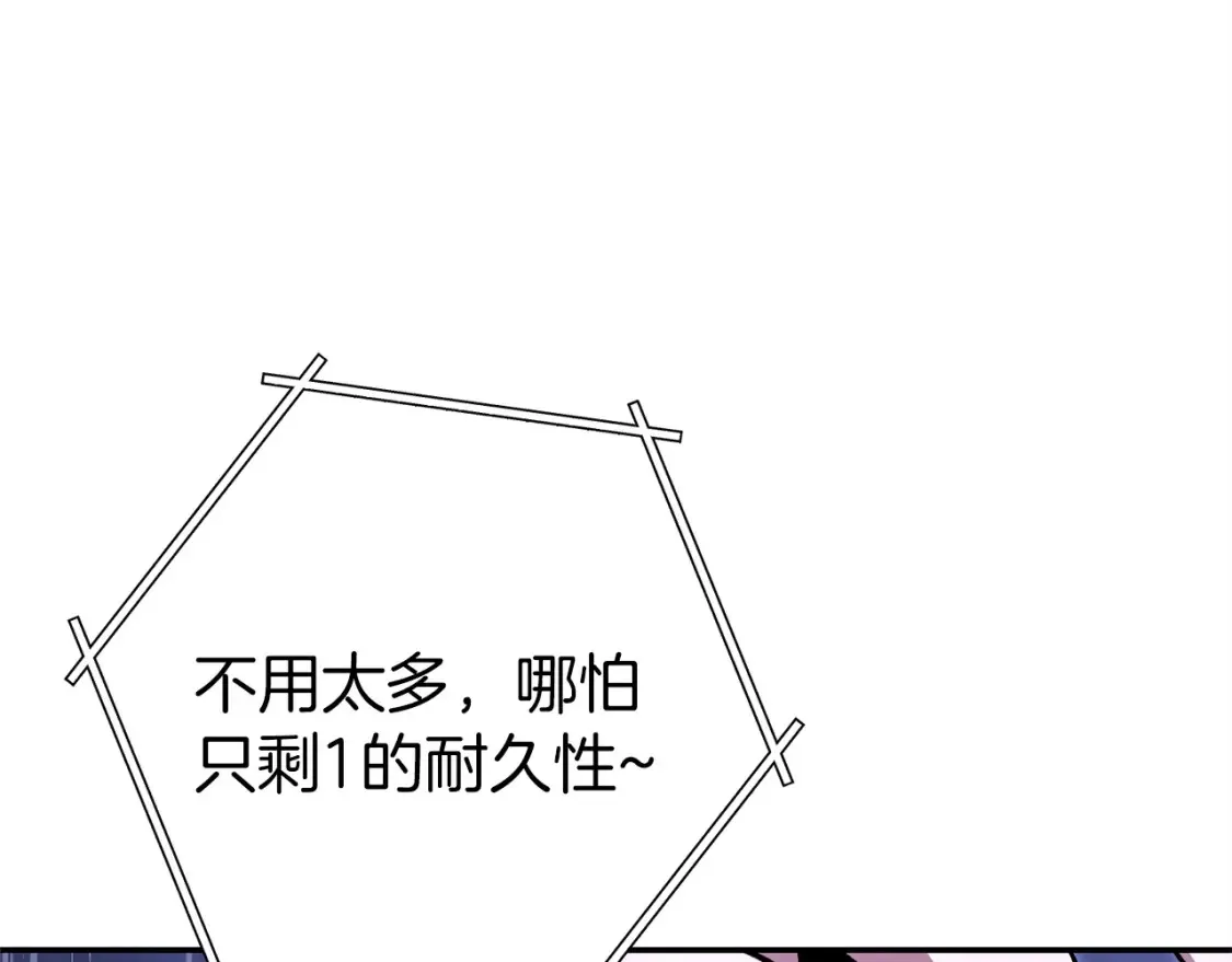 第129话 身世成谜的兔子24