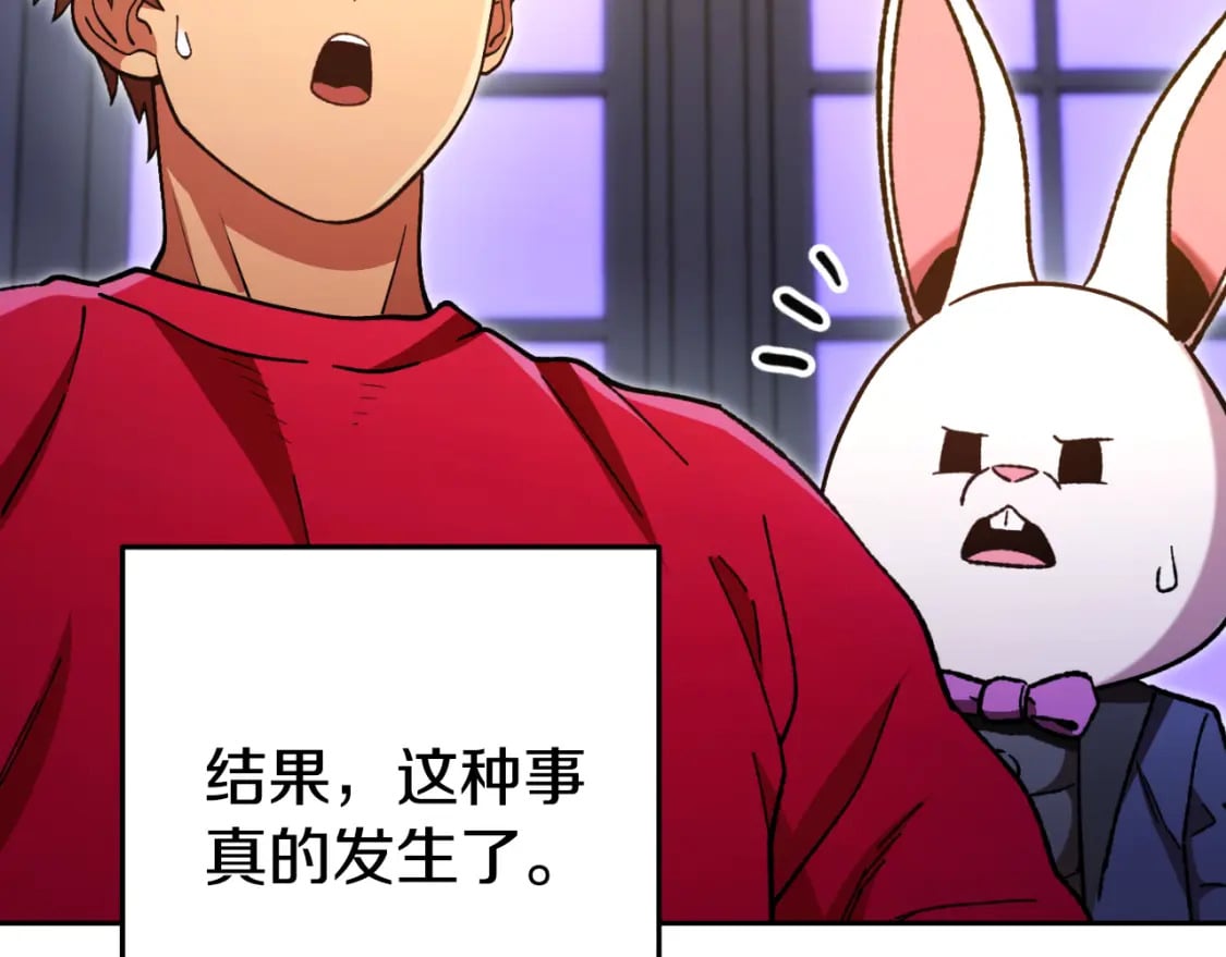 第174话 重温回忆94