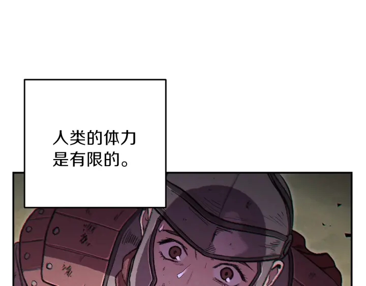 第53话 夹缝村大战开始51
