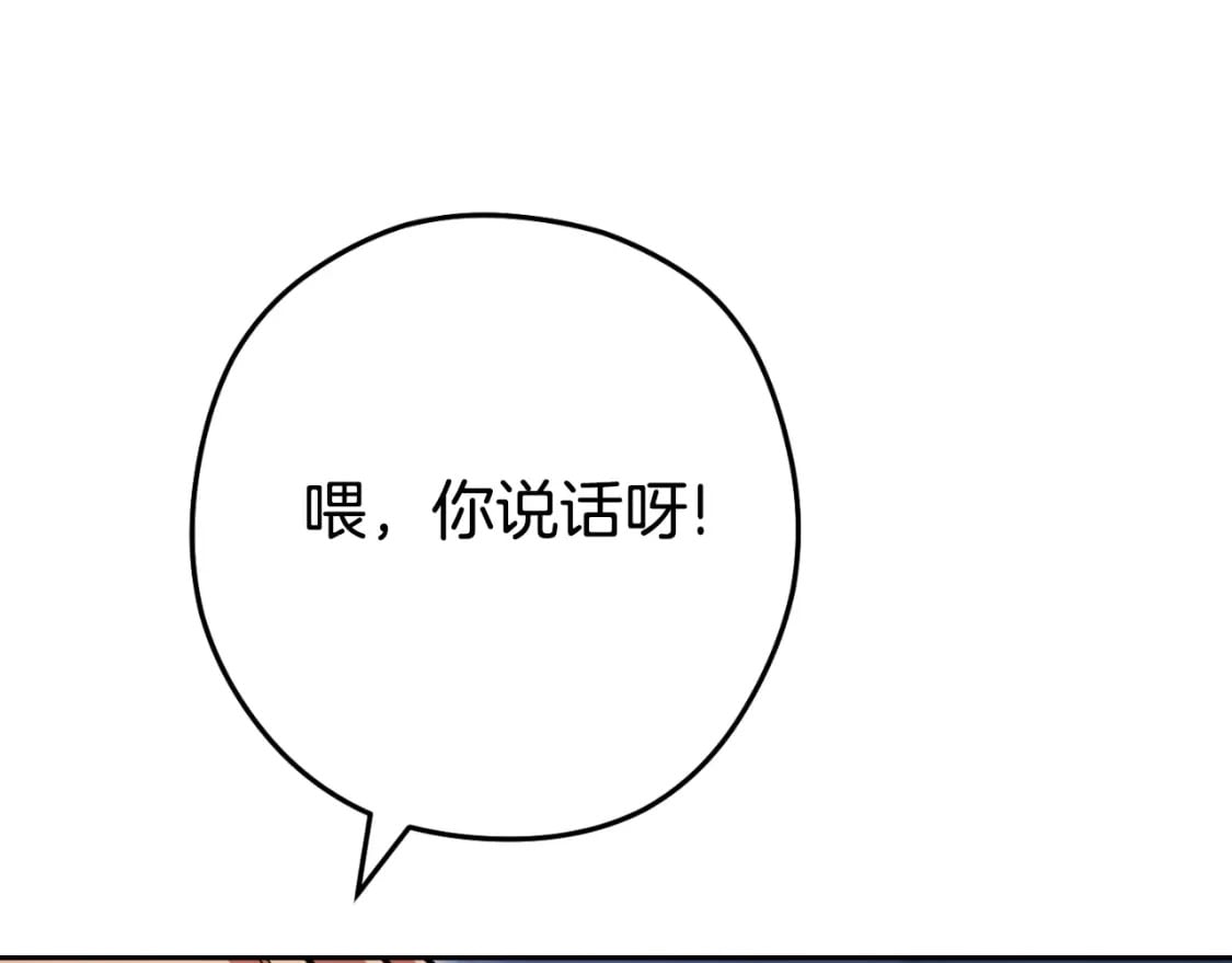 第162话 请救救我179