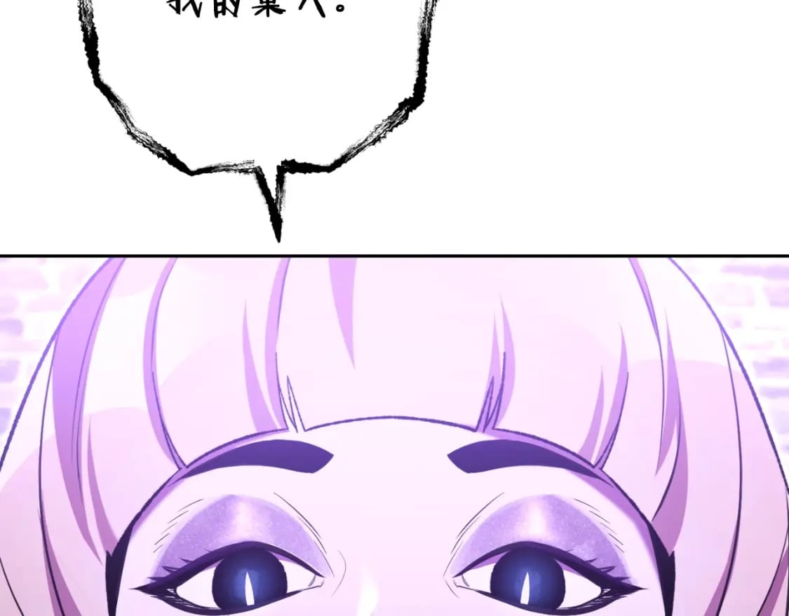 第160话 蜘蛛女王64