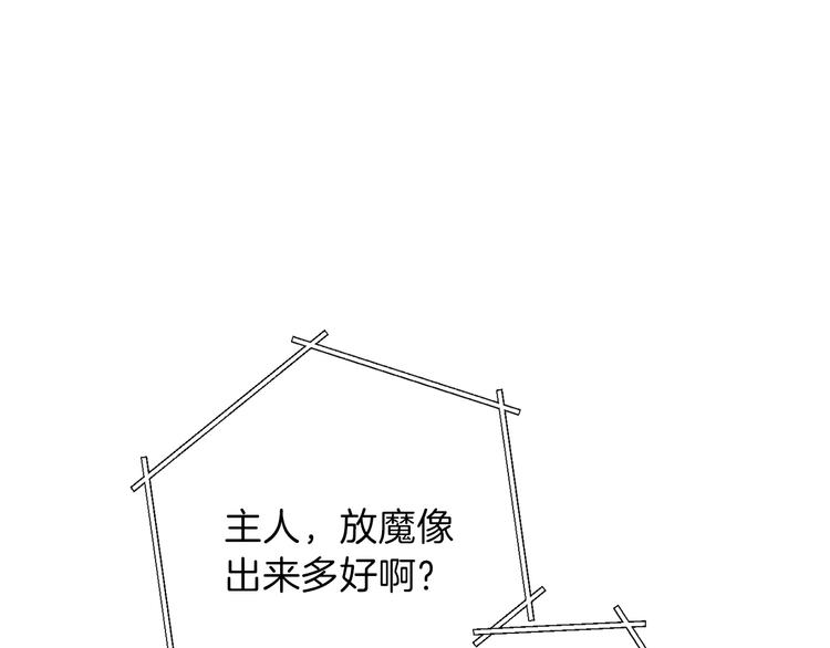 第69话 我要这只蚂蚁的全部！39