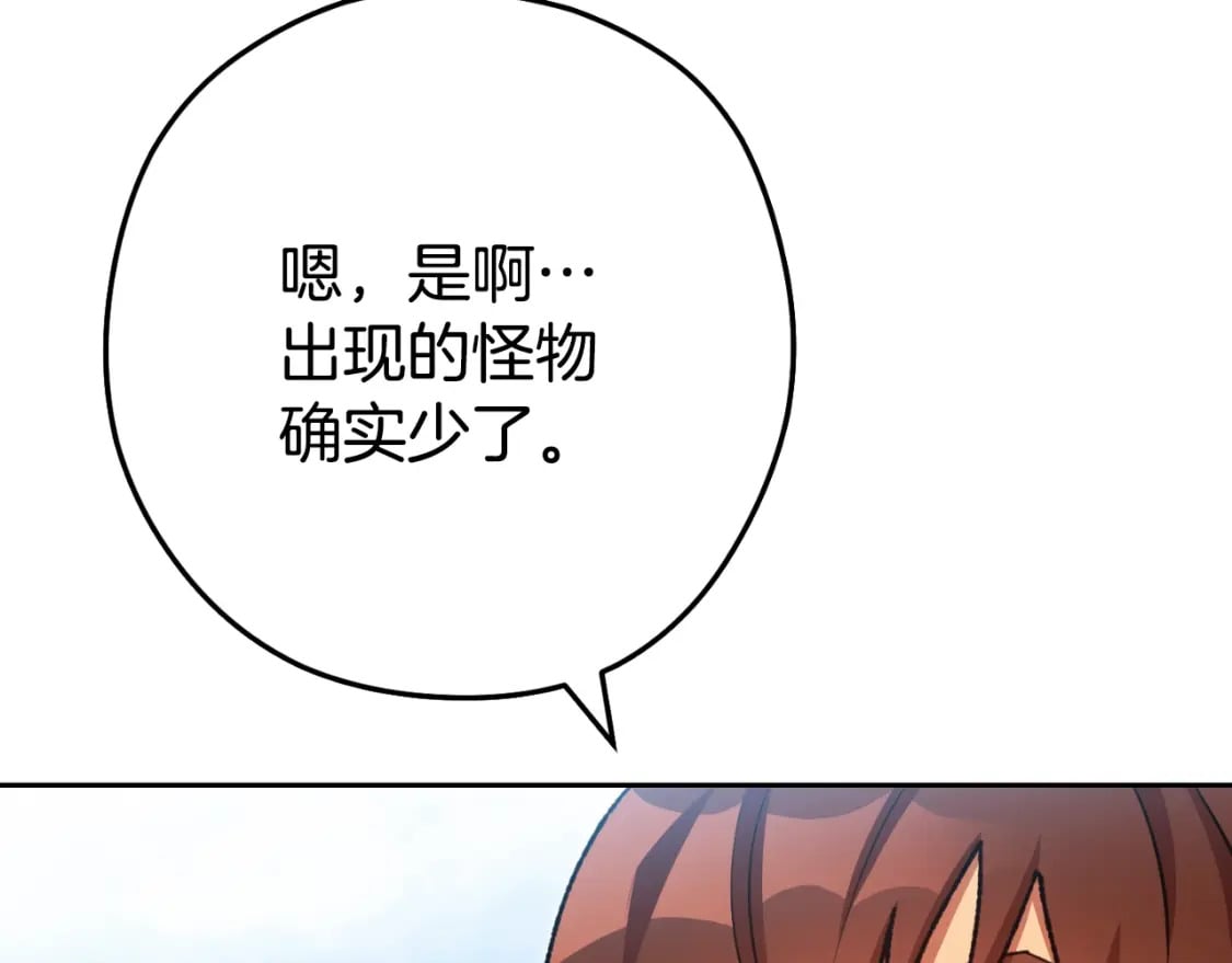 第170话 精灵的武器181