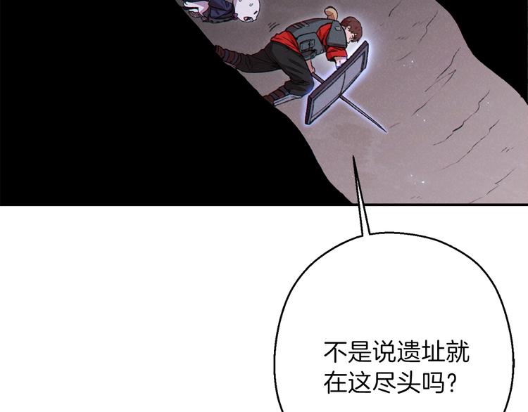 第69话 我要这只蚂蚁的全部！24