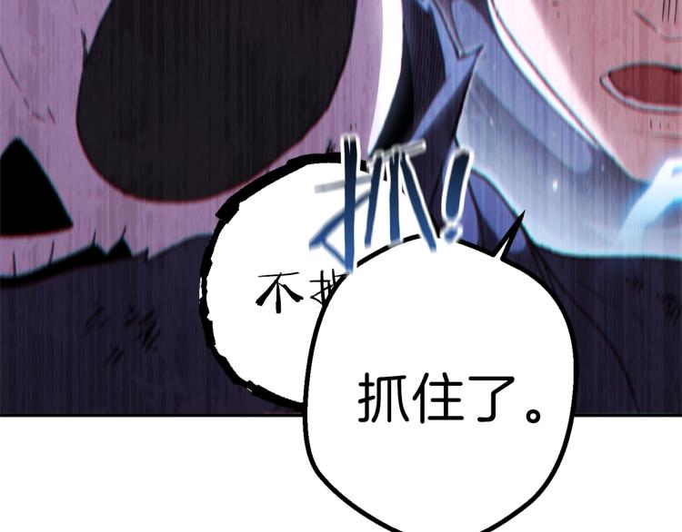 第76话 雷电法王48