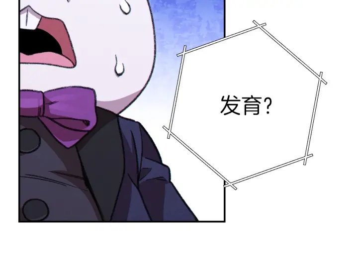 第68话 赤身狩猎！近战肉搏！170