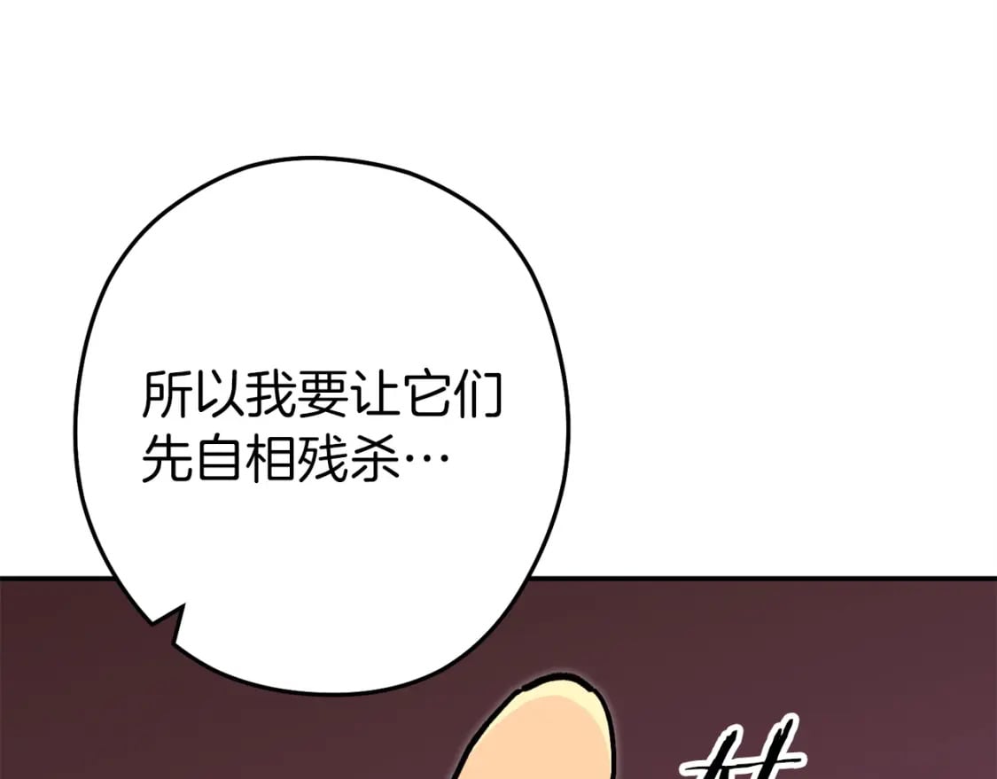 第144话 毒龙钻！220