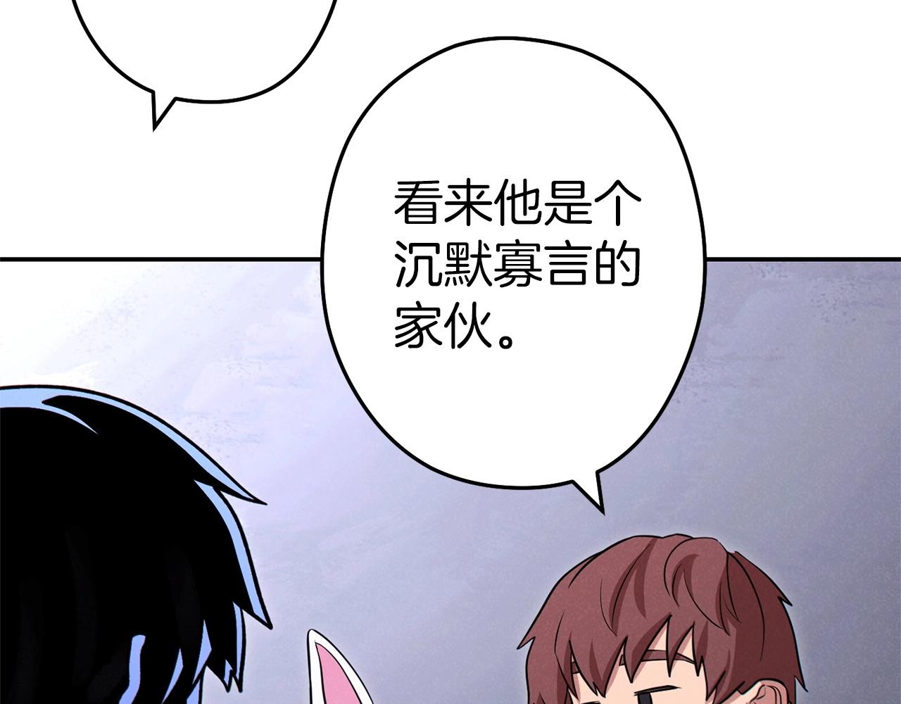第105话 影子召唤！166