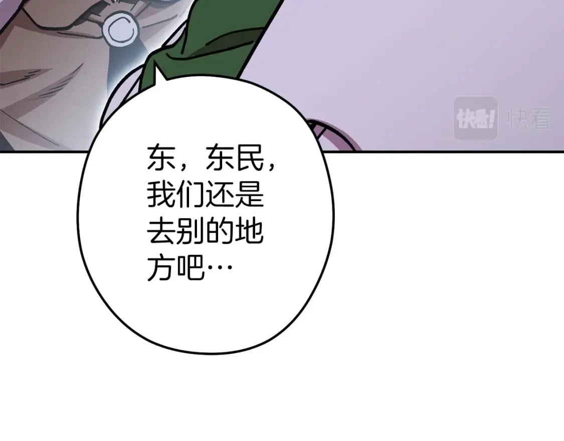 第147话 食神之力！113