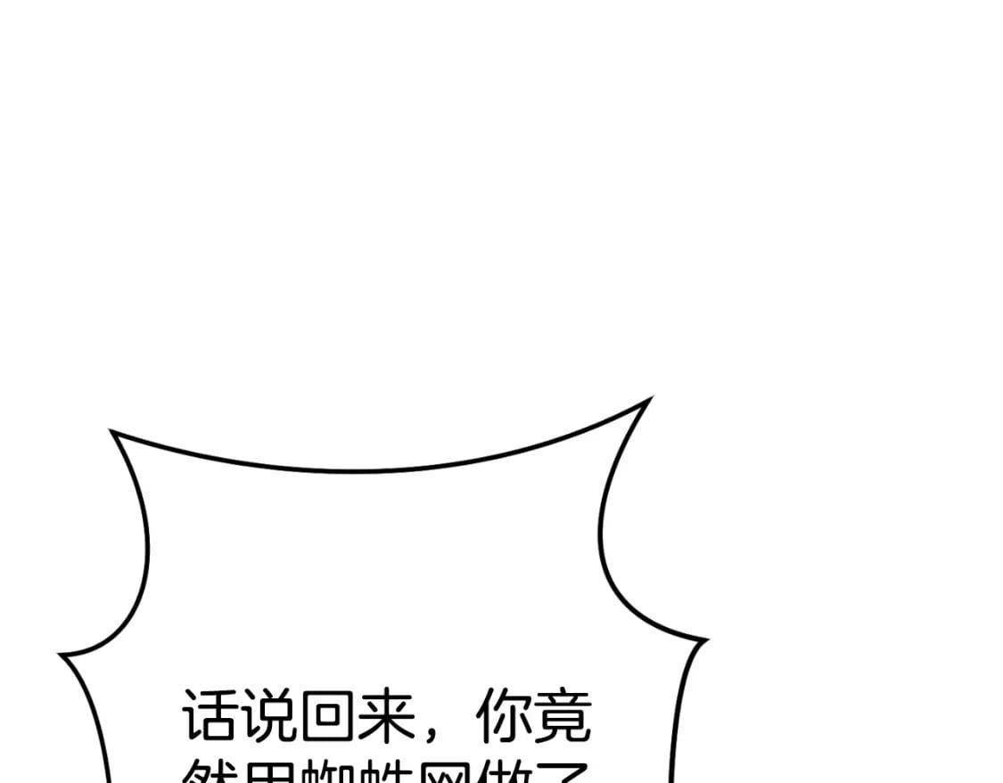 第167话 暴赚一笔130