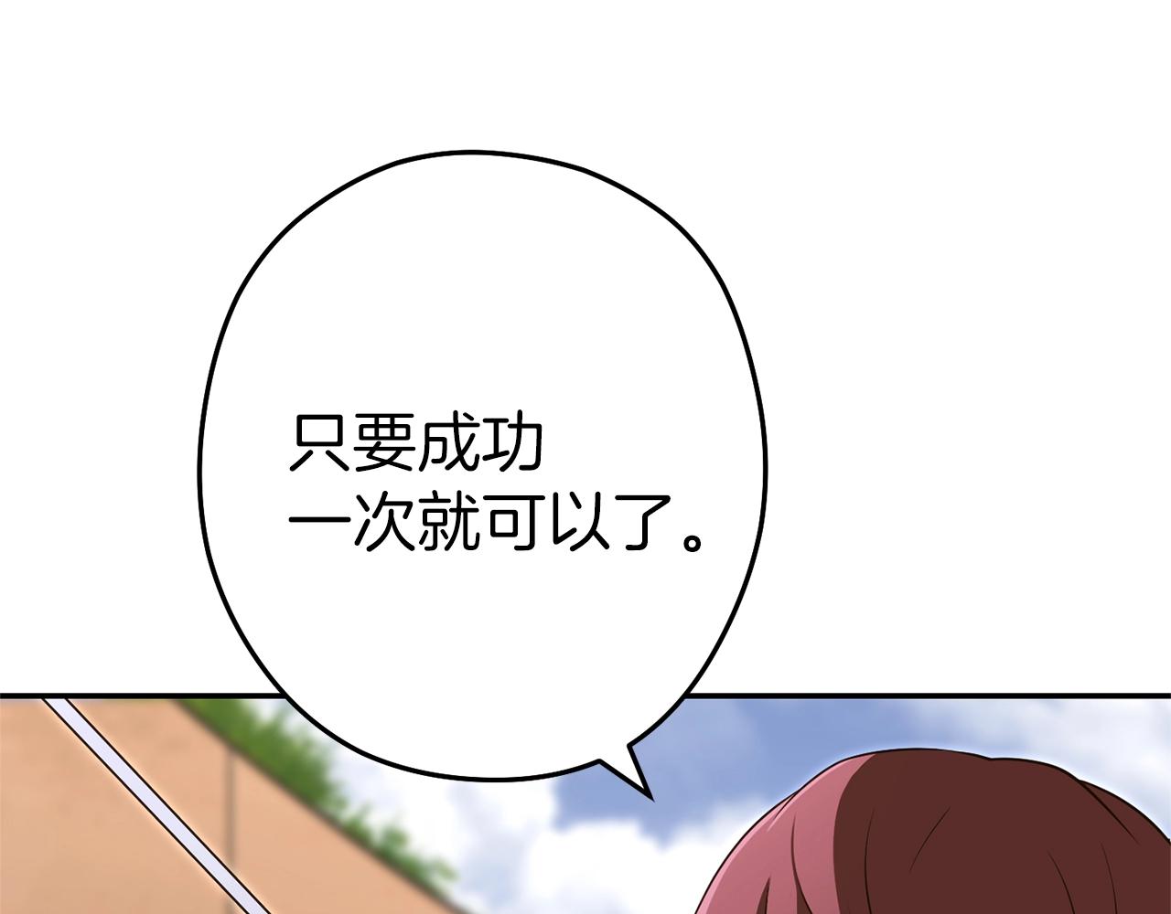第121话 我教你个技能103