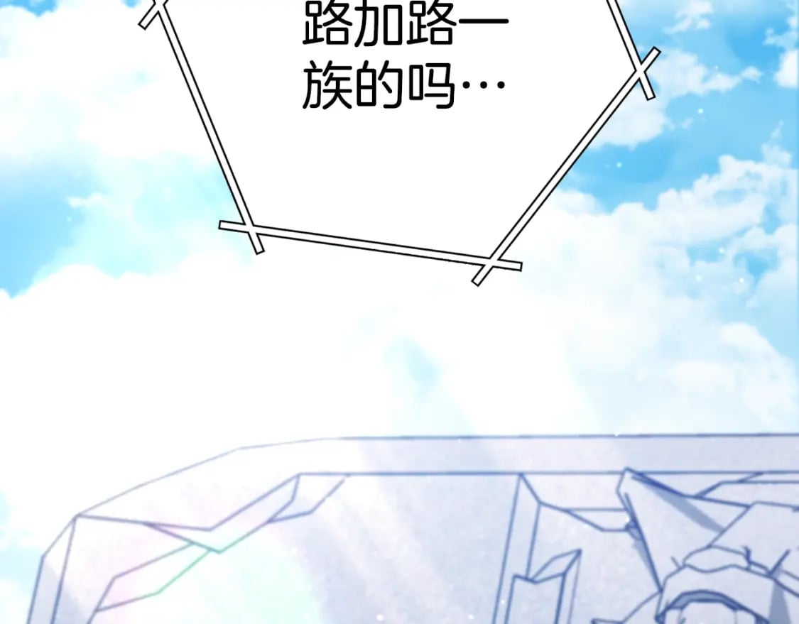 第169话 召唤大狼狗！185