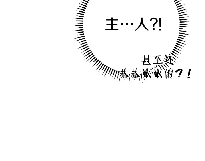 第79话 新小弟，新气象182