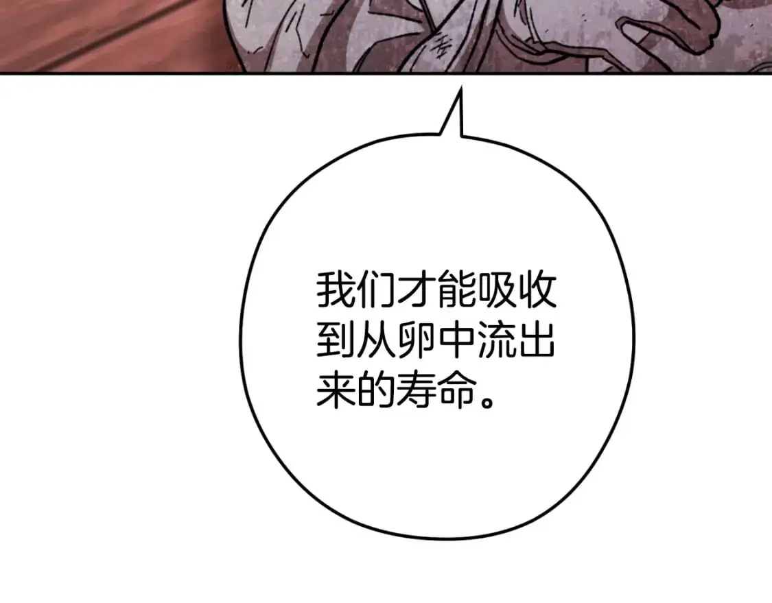 第182话 帮我找遗址10