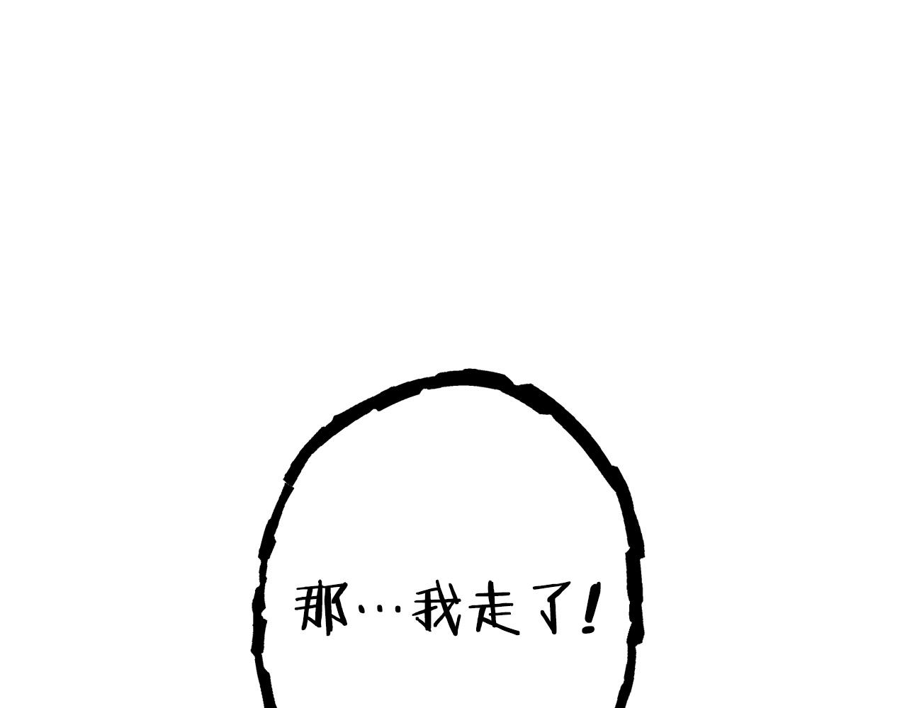 第111话 螺旋升天147