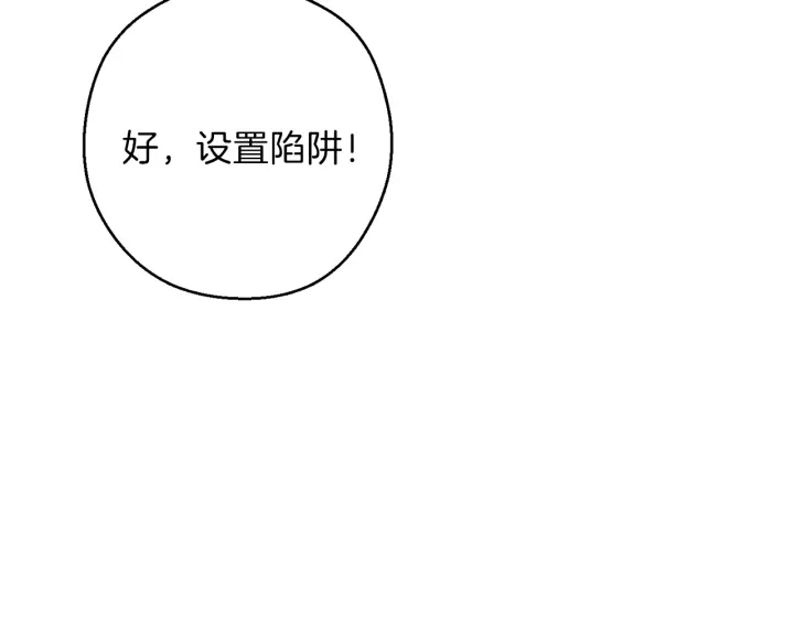第67话 松鼠外交官！6