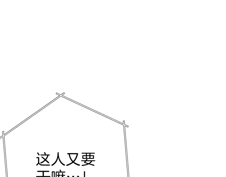第68话 赤身狩猎！近战肉搏！153