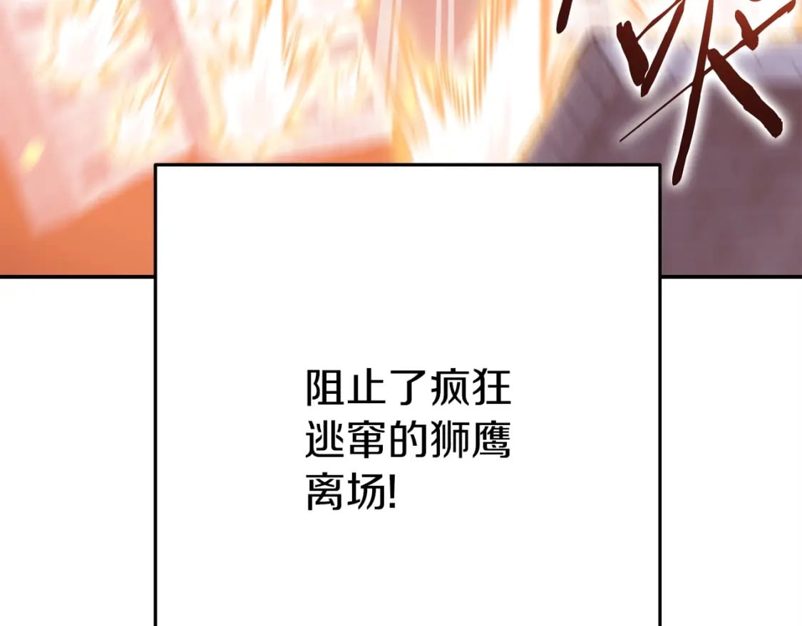 第145话 称霸异界134