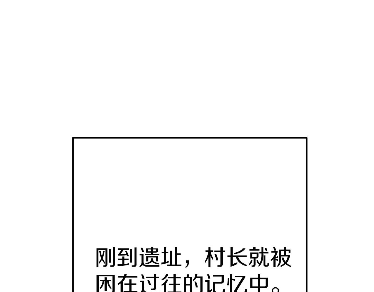 第97话 进攻25