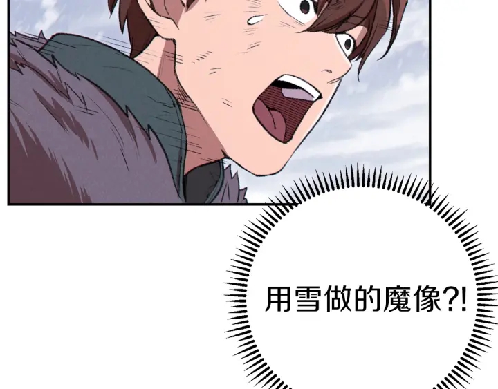第65话 挂批之战！75