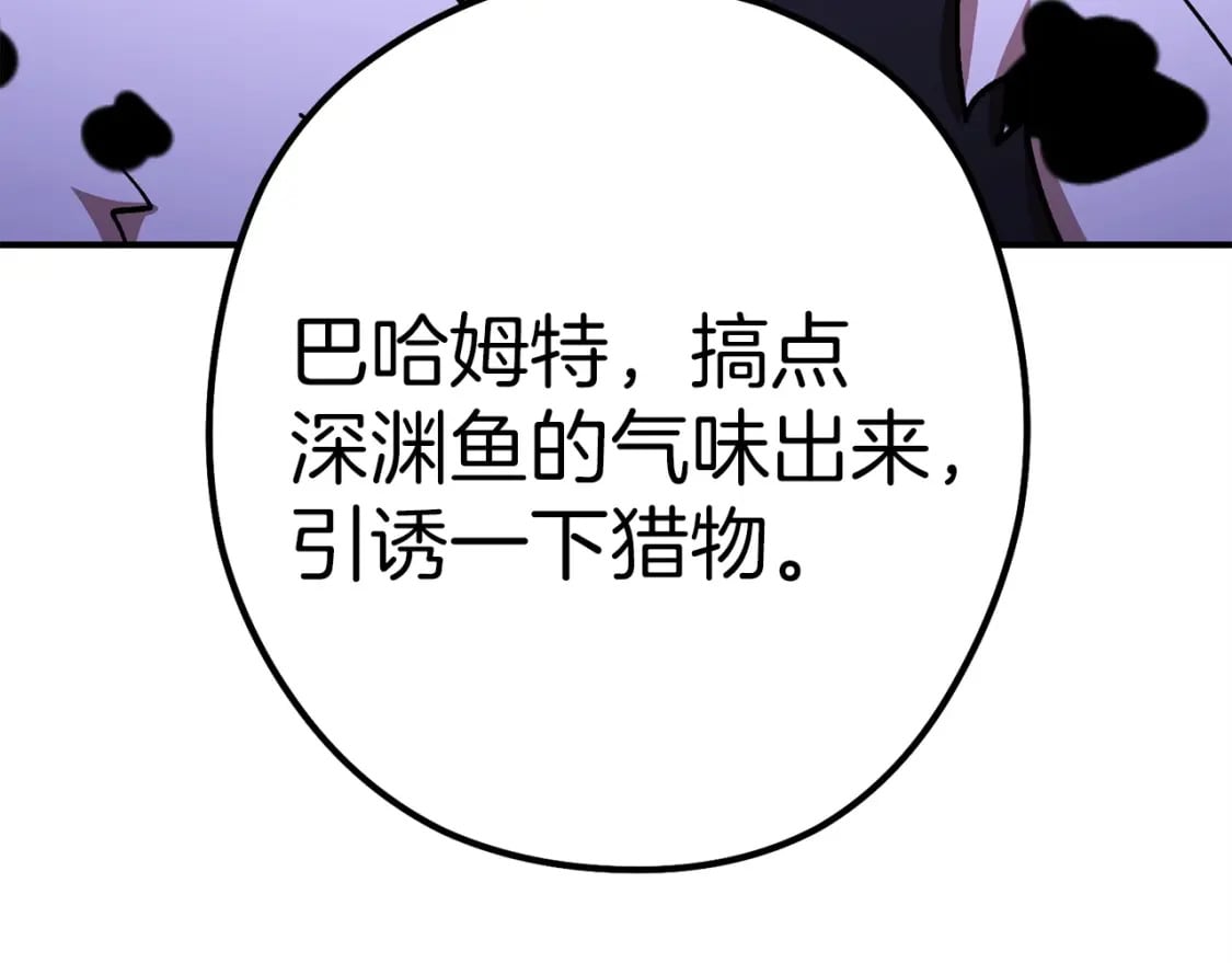 第145话 称霸异界8