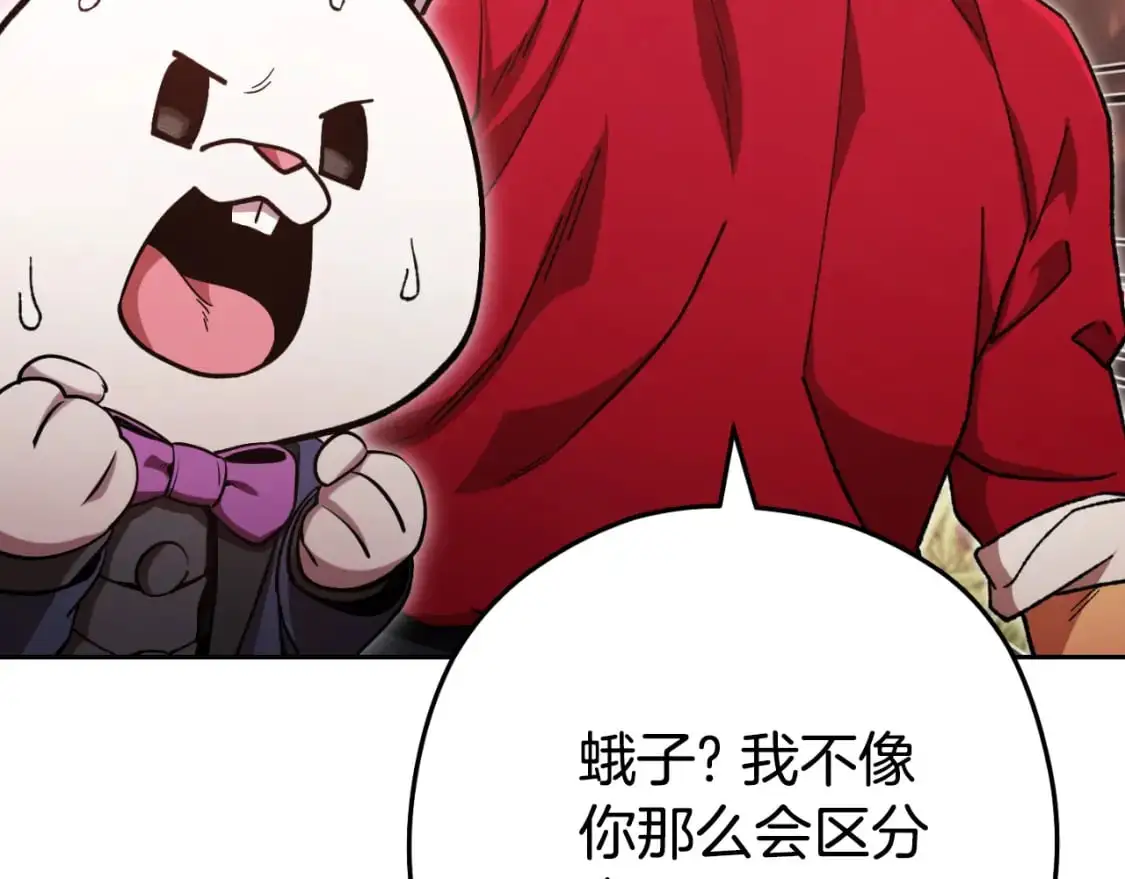 第177话 白发男人135
