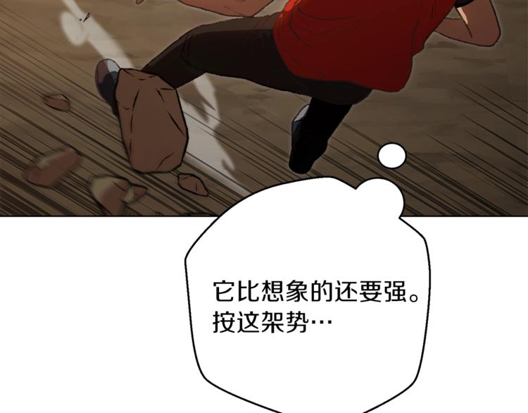 第7话 谁说辅助不打人？40