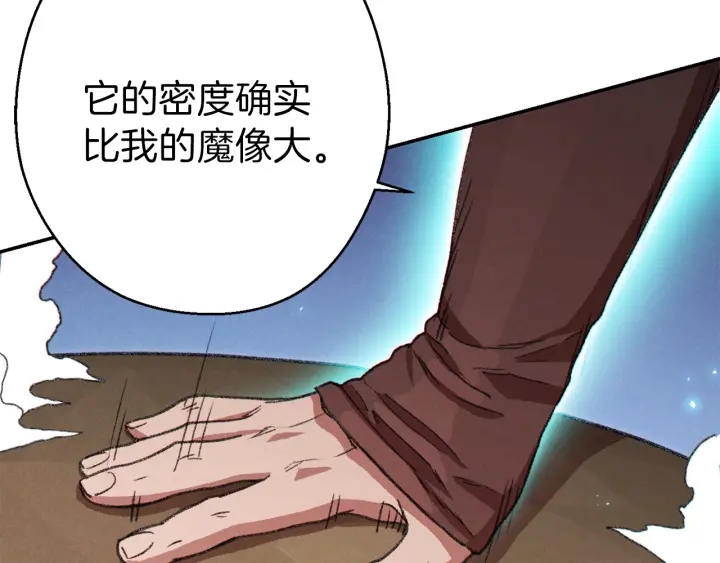 第65话 挂批之战！132