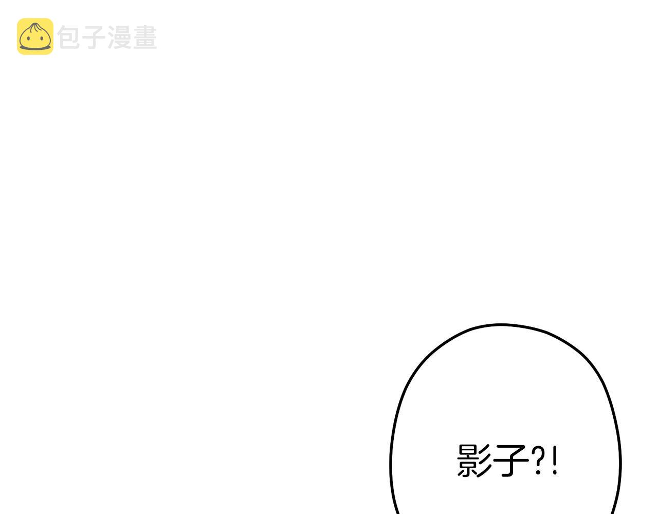 第102话 焯！你是啥啊！56