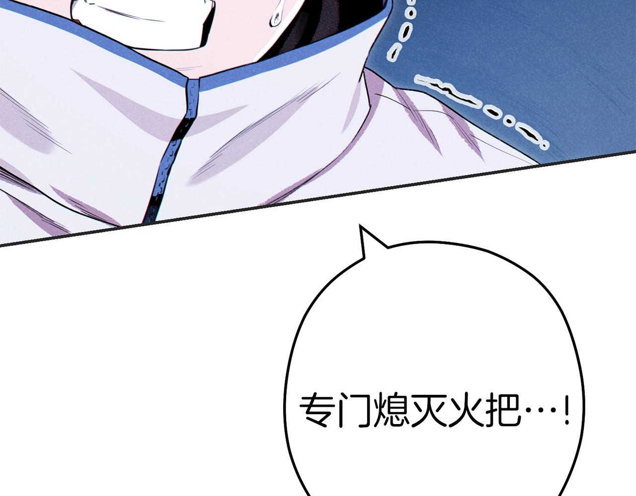 第93话 多温登场！11