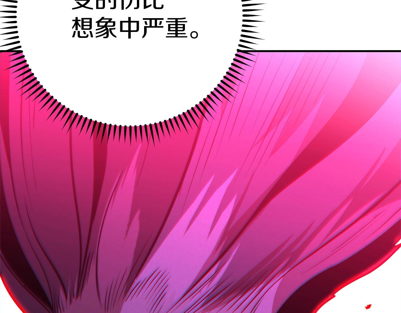 第102话 焯！你是啥啊！163