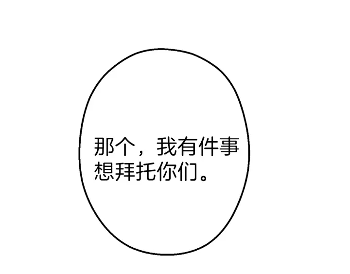 第79话 新小弟，新气象209