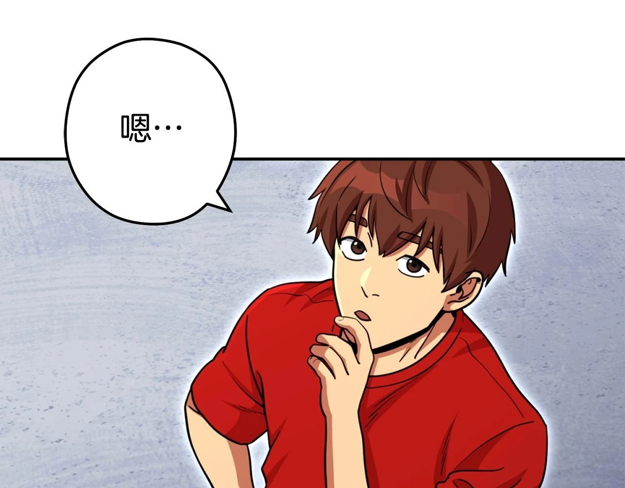 第141话 第一域大变样29