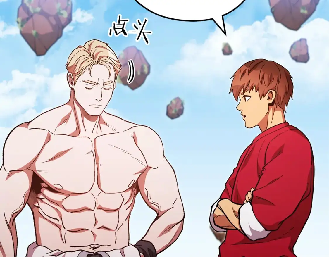 第184话 你说你杀了谁35