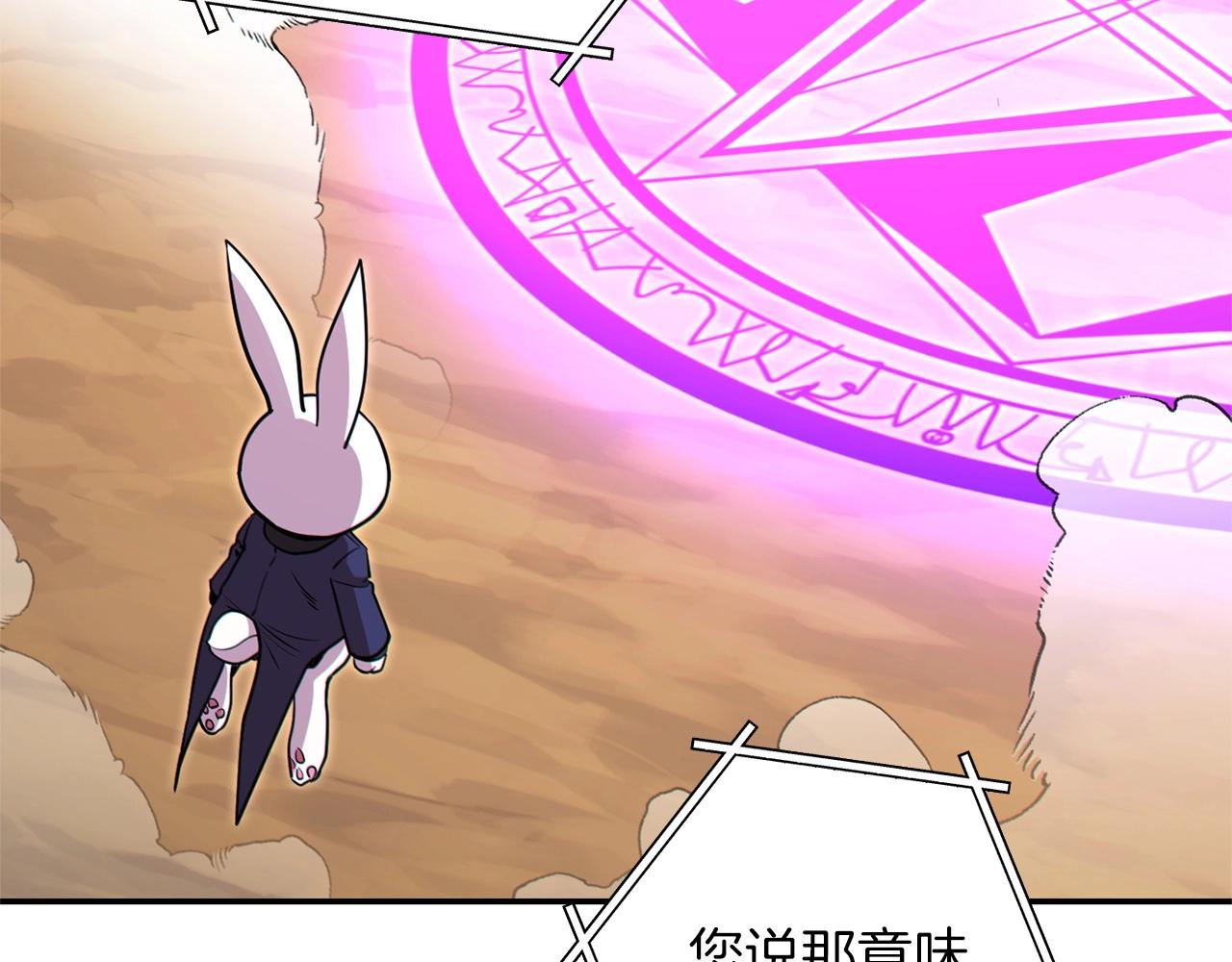 第124话 巴文超神啦！76