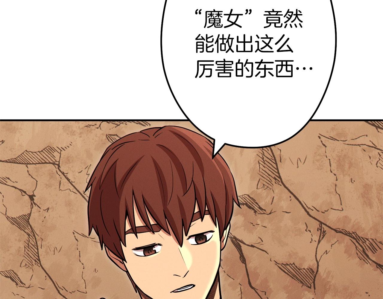 第109话 满载而归135