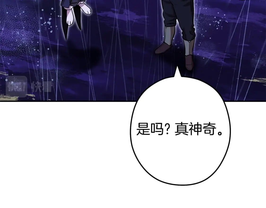 第151话 巨人之骨29